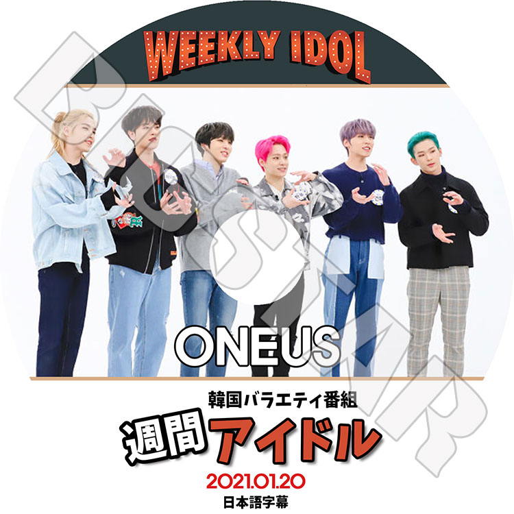 K-POP DVD ONEUS PROMISINGER EP1 日本語字幕あり ワナス KPOP