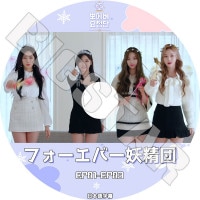 ��K-POP DVD�ۡ���aespa �ե������С�������(EP01-EP03)�������ܸ���뤢��ۡڥ����� ����� ������ �����󥿡� �˥�˥� KPOP DVD��