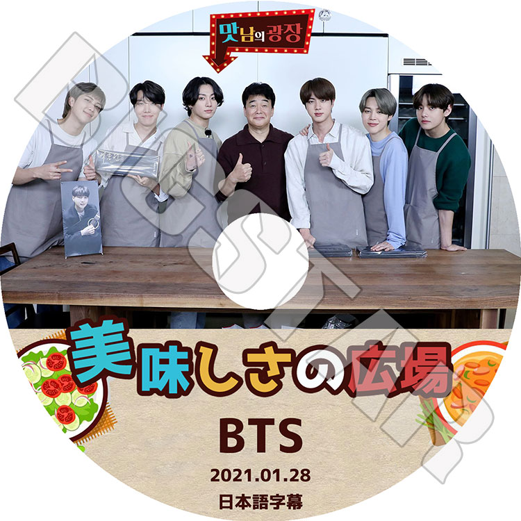 ��K-POP DVD�ۡ���BTS ��̣�����ι��� (2021.01.28)�������ܸ���뤢��ۡ����ƾ�ǯ�� �Х󥿥� ��åץ�󥹥��� ���奬 ���� �������ۡ��� ���ߥ� �֥� ����󥰥� KPOP DVD��