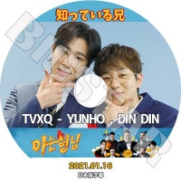 K-POP DVDۡ  2021 ΤäƤ뷻(2021.01.16)ܸ뤢ۡTVXQ   YunHo DINDIN KPOP DVD