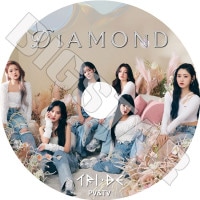 K-POP DVD TRI.BE 2024 PV/TV - Diamond WE ARE YOUNG KISS WOULD YOU RUN RUB-A-DUM LORO - TRI.BE �ȥ饤���ӡ� �ҥ��ӥ� ���� ���󥹥� ������ ���꡼ ���� �ߥ� KPOP DVD