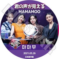 ��K-POP DVD�ۡ���MAMAMOO ��������������(2021.03.26)�������ܸ���뤢��ۡڥޥޥ� ���� ���ӥ�� �ե����� �ե��� KPOP DVD��
