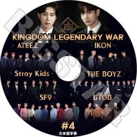 K-POP DVDۡKINGDOM LEGENDARY WAR #4ܸ뤢ۡSTRAY KIDS ATEEZ IKON THE BOYZ BTOB SF9 KPOP DVD