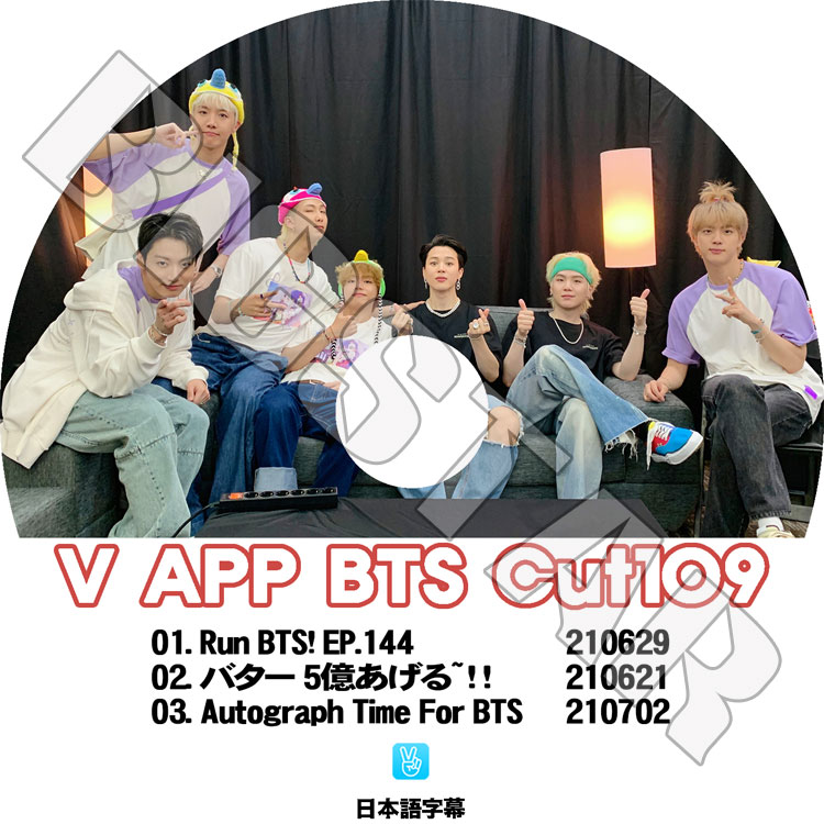 ��K-POP DVD�ۡ���BTS ���ƾ�ǯ�� V LIVE Cut-109�������ܸ���뤢��ۡ����ƾ�ǯ�� �Х󥿥� ��åץ�󥹥��� ���奬 ���� �������ۡ��� ���ߥ� �֥� ����󥰥� KPOP DVD��
