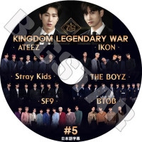 K-POP DVDۡKINGDOM LEGENDARY WAR #5ܸ뤢ۡSTRAY KIDS ATEEZ IKON THE BOYZ BTOB SF9 TVXQ KPOP DVD