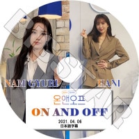 K-POP DVDۡEXID ϥ ON AND OFF(2021.04.06)ܸ뤢ۡڥǥ ϥ ʥ८ HANI KPOP DVD