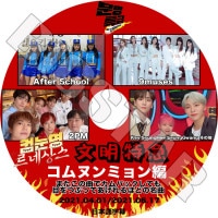 K-POP DVDۡʸõ ̥ߥ(2021.04.01/2021.06.17)ܸ뤢ۡڥġԡ 㥤ˡ  ʥߥ塼  󥰥 ե KPOP DVD