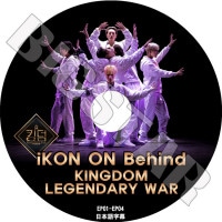 K-POP DVDۡiKON ON Behind KINGDOM LEGENDARY WAR(EP01-EP04)ܸ뤢ۡڥ ܥӡ ե ե ҥ  ɥҥ祯 KPOP DVD