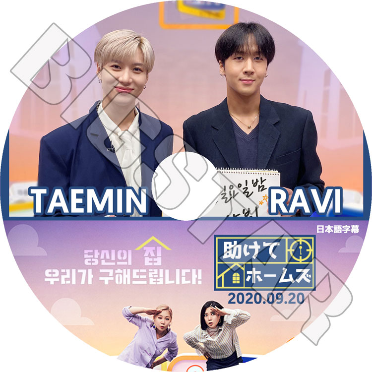 ��K-POP DVD�ۡ���TAMIN RAVI ������!�ۡ��ॺ(2020.09.20)�������ܸ���뤢��ۡڥ��㥤�ˡ� �ƥߥ� �ӥå��� ��� KPOP DVD��