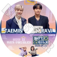 K-POP DVDۡTAMIN RAVI !ۡॺ(2020.09.20)ܸ뤢ۡڥ㥤ˡ ƥߥ ӥå  KPOP DVD