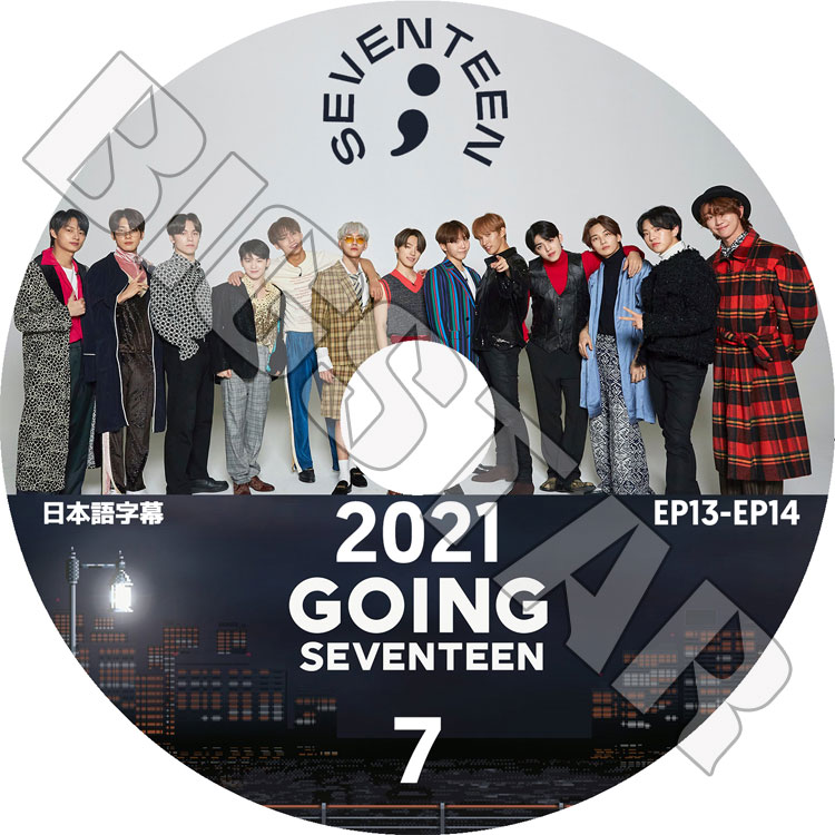 K-POP DVD】SEVENTEEN 2021 GOING SEVENTEEN #7(EP13-EP014)☆【日本語