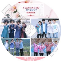 ��K-POP DVD�ۡ���TREASURE FINDYOUR KOREA(EP01-EP05)�������ܸ���뤢��ۡڥȥ쥸�㡼 �ҥ�󥽥� ����󥮥� �����ҥ祯 �������� �ϥ�� ����� �����ե��� ���ե� �襷�Υ� ���ӥ� �ޥ��� ������ �ɥ�� KPOP DVD��