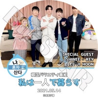 K-POP DVDۡSHINee KEY ϰͤ餹(2021.05.14)ܸ뤢ۡڥ㥤ˡ  KPOP DVD