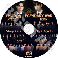 K-POP DVDۡKINGDOM LEGENDARY WAR #8ܸ뤢ۡSTRAY KIDS ATEEZ IKON THE BOYZ BTOB SF9 TVXQ KPOP DVD