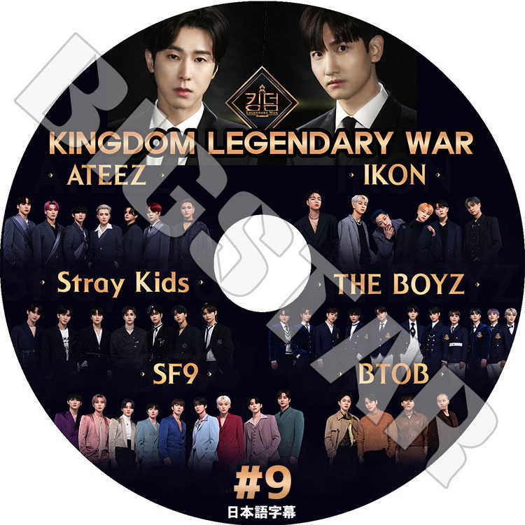 K-POP DVD】KINGDOM LEGENDARY WAR #9☆【日本語字幕あり】【STRAY