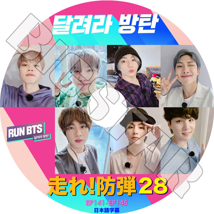��K-POP DVD�ۡ���BTS ����!���� 28 (EP141-EP145)�������ܸ���뤢��ۡ����ƾ�ǯ�� �Х󥿥�ǯ�� ��åץ�󥹥��� ���奬 ���� �������ۡ��� ���ߥ� �֥� ����󥰥� KPOP DVD��