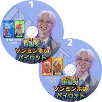 K-POP 男性グループ,WINNER | kand