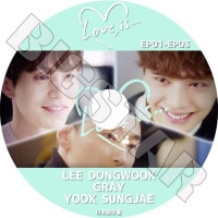 K-POP DVDۡLOVE IS(EP01-03)WEB ɥޡܸ뤢ۡڥɥ󥦥 󥸥 졼 LEE DONGWOOK GRAY YOOK SUNGJAE KPOP DVD