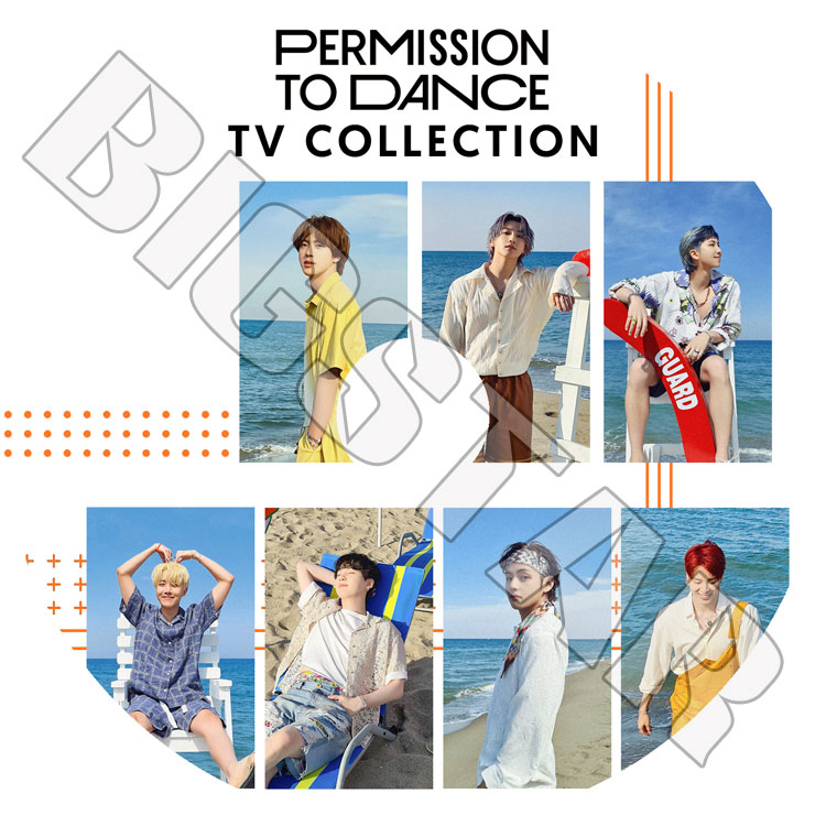 ��K-POP DVD�ۡ���BTS PERMISSION TO DANCE TV COLLECTION�������ƾ�ǯ�ĥ�åץ�󥹥��� ���奬 ���� �������ۡ��� ���ߥ� �֥� ����󥰥� KPOP DVD��