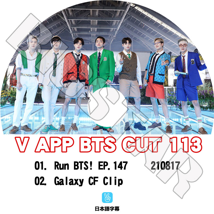 K-POP DVDۡBTS ƾǯ V LIVE Cut-113ܸ뤢ۡƾǯ Х󥿥 åץ󥹥 奬  ۡ ߥ ֥ 󥰥 KPOP DVD