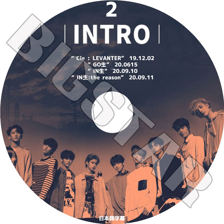 StrayKids サノクスキズヒョンジン スンミン LEVANTER両面トレカ