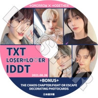 ��K-POP DVD�ۡ���TXT IDDT LOSER=LOVER (2021.08.26)�������ܸ���뤢��ۡ�TOMORROW X TOGETHER �ȥ�������Х��ȥ����㥶�� ���ӥ� �ҥ�˥󥫥� �ƥҥ�� �ܥ८�� ��󥸥�� KPOP DVD��