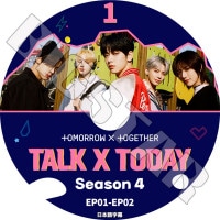 ��K-POP DVD�ۡ���TXT TALK TODAY Season4 #1(EP01-EP02)�������ܸ���뤢��ۡ�TOMORROW X TOGETHER �ȥ�������Х��ȥ����㥶�� ���ӥ� �ҥ�˥󥫥� �ƥҥ�� �ܥ८�� ��󥸥�� KPOP DVD��