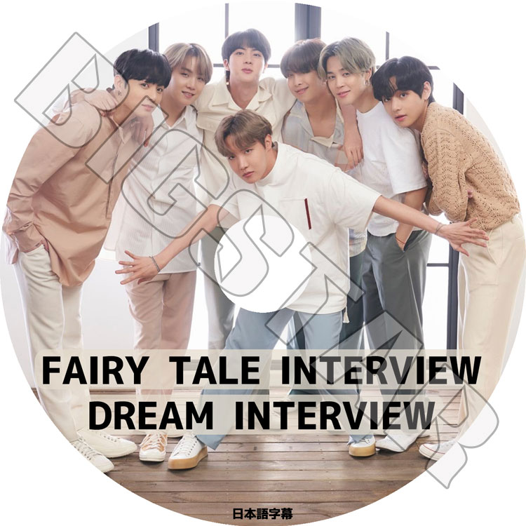 ��K-POP DVD�ۡ���BTS FAIRY TALE & DREAM INTERVIEW�������ܸ���뤢��ۡ����ƾ�ǯ�� �Х󥿥�ǯ�� ��åץ�󥹥��� ���奬 ���� �������ۡ��� ���ߥ� �֥� ����󥰥� KPOP DVD��