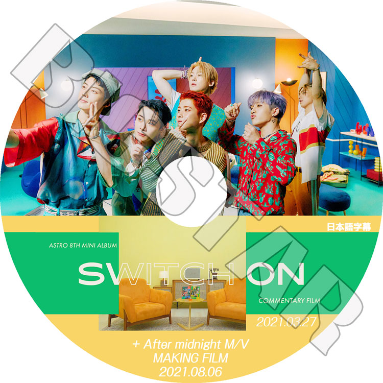 K-POP DVD】ASTRO 'SWITCH ON' COMMENTARY FILM + After Midnight M/V