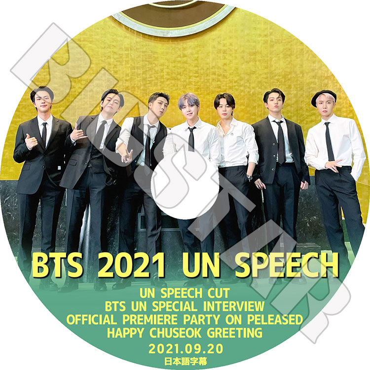 ��K-POP DVD�ۡ���BTS 2021 UN SPEECH(2021.09.20)��SPECIAL INTERVEIW ����¾�����ܸ���뤢��ۡ����ƾ�ǯ�� �Х󥿥� ��åץ�󥹥��� ���奬 ���� �������ۡ��� ���ߥ� �֥� ����󥰥� KPOP DVD��