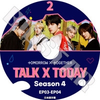 ��K-POP DVD�ۡ���TXT TALK TODAY Season4 #2(EP03-EP04)�������ܸ���뤢��ۡ�TOMORROW X TOGETHER �ȥ�������Х��ȥ����㥶�� ���ӥ� �ҥ�˥󥫥� �ƥҥ�� �ܥ८�� ��󥸥�� KPOP DVD��