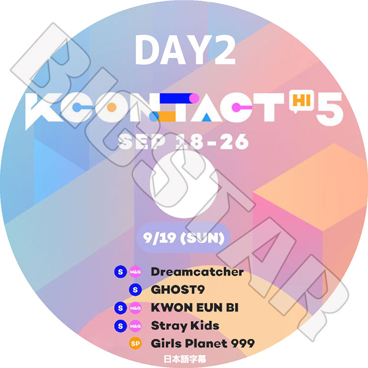 ��K-POP DVD�ۡ���KCONTACT 5 DAY2 (2021.09.19)�������ܸ���뤢���STRAY KIDS Dreamcatcher KWON EUNBI ����¾��LIVE ���󥵡��� KPOP DVD��