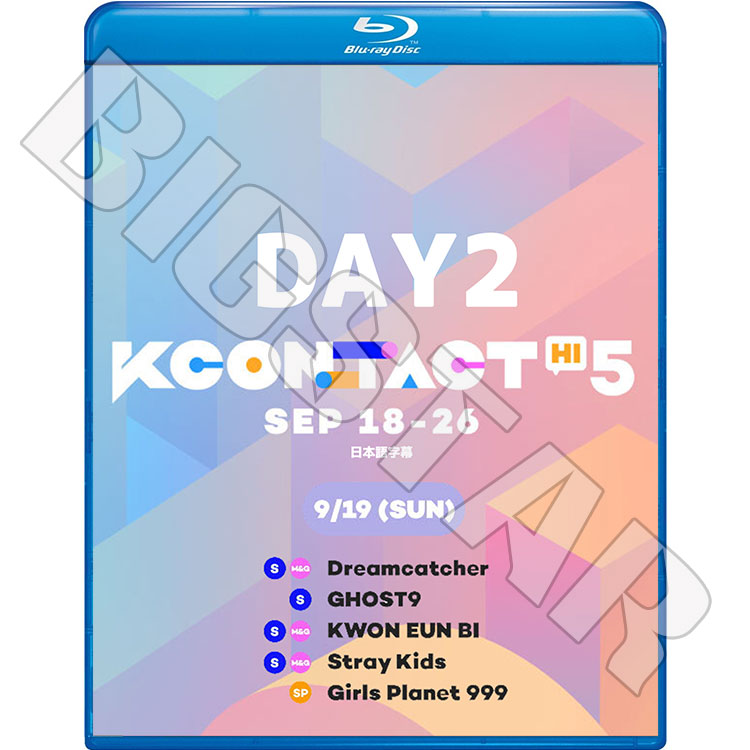 ��Blu-ray�ۡ���KCONTACT 5 DAY2 (2021.09.19)�������ܸ���뤢���STRAY KIDS Dreamcatcher KWON EUNBI ����¾��LIVE ���󥵡��� �֥롼�쥤 KPOP DVD�ۡڥ᡼���ؤ�2��ޤǡ�