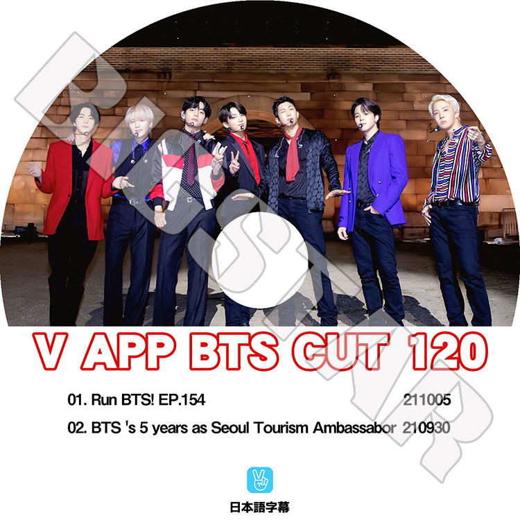 ��K-POP DVD�ۡ���BTS ���ƾ�ǯ�� V LIVE Cut-120�������ܸ���뤢��ۡ����ƾ�ǯ�� �Х󥿥� ��åץ�󥹥��� ���奬 ���� �������ۡ��� ���ߥ� �֥� ����󥰥� KPOP DVD��