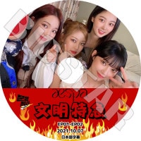 ��K-POP DVD�ۡ���aespa ʸ���õ�(2021.10.07)�������ܸ���뤢��ۡڥ����� ����� ������ �����󥿡� �˥�˥� KPOP DVD��
