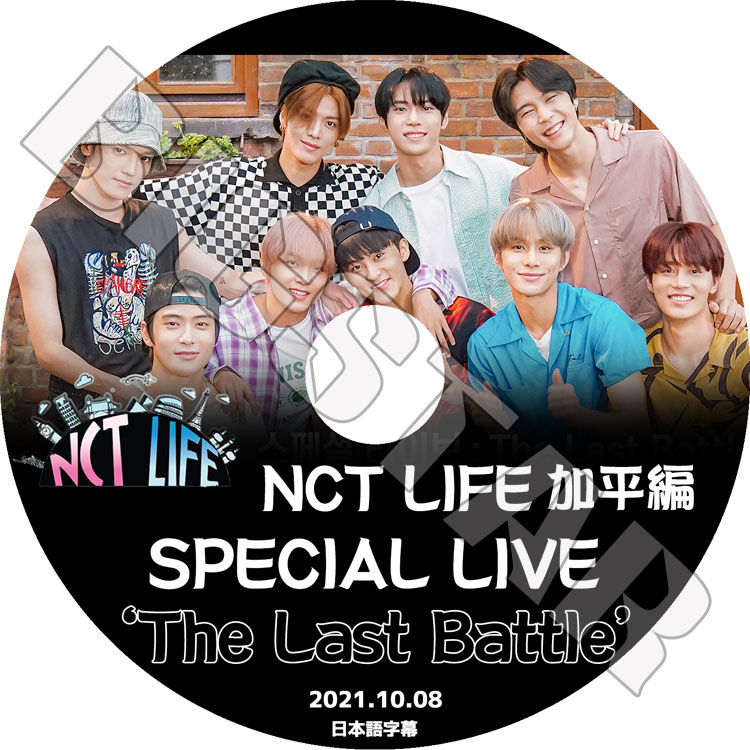 K-POP DVD】NCT LIFE 加平編 SPECIAL LIVE☆The Last Battle【日本語 