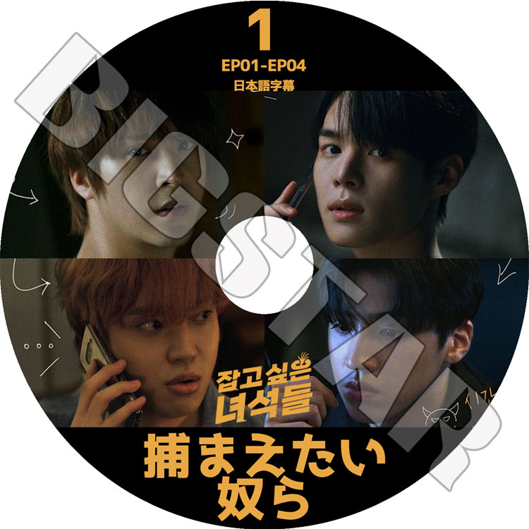 新品 エノケンのホームラン王 DVD 2025年最新】Yahoo!オークション