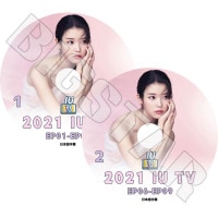 ��K-POP DVD�ۡ���IU 2021 IU TV (2��SET)(EP01-EP09)�������ܸ���뤢��ۡ�IU ������ KPOP DVD��