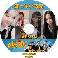 ��K-POP DVD�ۡ���aespa �ΤäƤ��뷻(2021.06.05)�������ܸ���뤢��ۡڥ����� ����� ������ �����󥿡� �˥�˥� KPOP DVD��