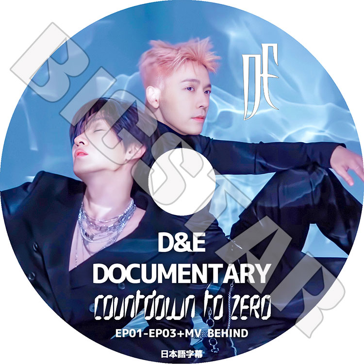 K-POP DVD】SUPER JUNIOR D&E COCUMENTARY (EP01-EP03+MV BEHIND