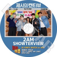 K-POP DVDۡ2AM JESSISHOWTERVIEW (2021.11.04)ܸ뤢ۡڥġ 祰 ߥ  ̥ KPOP DVD