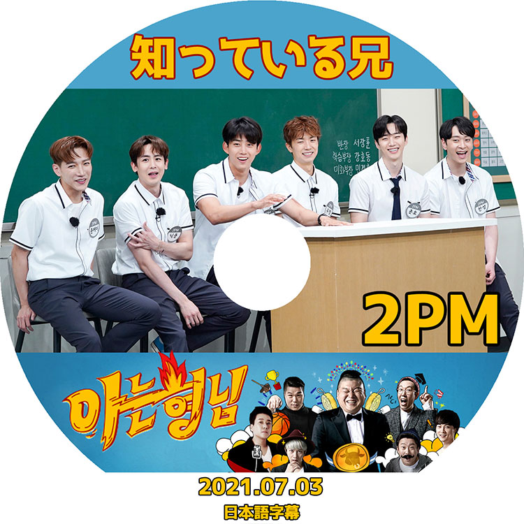 K-POP DVDۡ2PM 2021 ΤäƤ뷻(2021.07.03)ܸ뤢ۡڥġԡ 󥱥 ˥å ƥ   󥽥 KPOP DVD