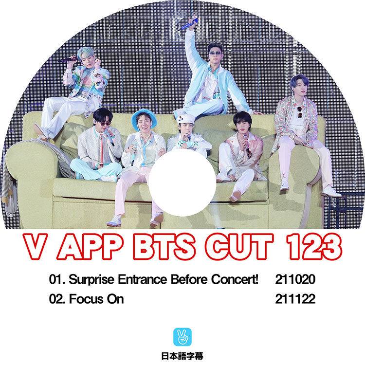 ��K-POP DVD�ۡ���BTS ���ƾ�ǯ�� V LIVE Cut-123�������ܸ���뤢��ۡ����ƾ�ǯ�� �Х󥿥� ��åץ�󥹥��� ���奬 ���� �������ۡ��� ���ߥ� �֥� ����󥰥� KPOP DVD��