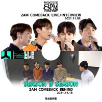 ��K-POP DVD�ۡ���2AM SEASON B SEASON(2021.11.18)��VOGUE 8PM CONCERT(2021.11.05)�����ܸ���뤢��ۡڥġ��������� ���祰���� �����ߥ� ������ ���̥� KPOP DVD��
