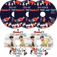 ��K-POP DVD�ۡ���NCT DREAM ChenLe`S THIS and THAT(5��SET)�������ܸ���뤢��ۡڥ��󥷥ƥ� ������ ������ Chenle Jisung KPOP DVD��