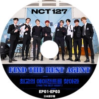 ��K-POP DVD�ۡ���NCT 127 �ǹ�Υ���������Ȥ�õ��(EP01-EP03)�������ܸ���뤢��ۡڥ��󥷥ƥ�127 �ƥ��� ����ˡ� �ƥ�� �楦�� �ɥ�� �����ҥ�� ����� �ޡ��� �إ���� KPOP DVD��