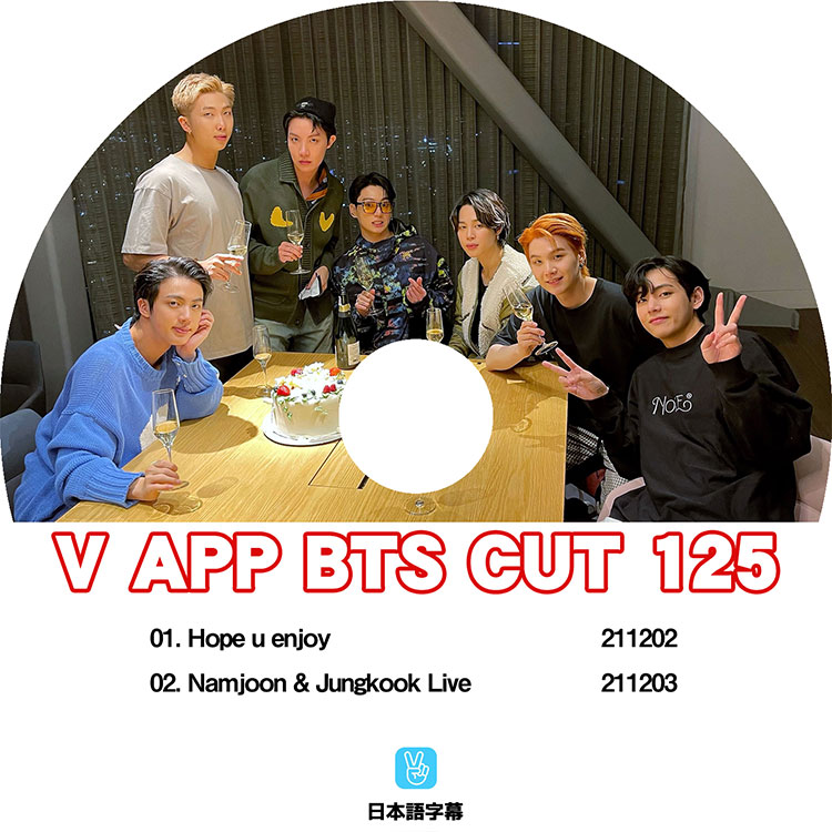 ��K-POP DVD�ۡ���BTS ���ƾ�ǯ�� V LIVE Cut-125�������ܸ���뤢��ۡ����ƾ�ǯ�� �Х󥿥� ��åץ�󥹥��� ���奬 ���� �������ۡ��� ���ߥ� �֥� ����󥰥� KPOP DVD��