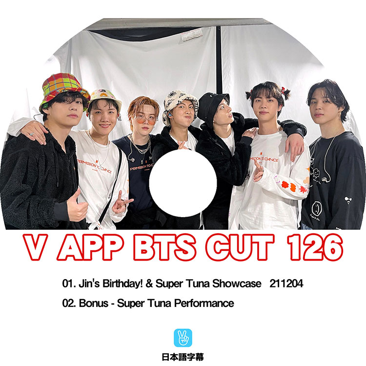 K-POP DVD】BTS 防弾少年団 V LIVE Cut-126☆【日本語字幕あり】【防弾