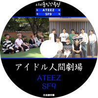 ��K-POP DVD�ۡ���ATEEZ&SF9 �����ɥ�ʹַ��������ܸ���뤢��ۡ�ATEEZ �����ƥ����� SF9 �������եʥ��� KPOP DVD��