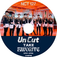 ��K-POP DVD�ۡ���NCT 127 UN CUT TAKE FAVORITE(EP01-EP06)�������ܸ���뤢��ۡڥ��󥷥ƥ�127 �ƥ��� ����ˡ� �ƥ�� �楦�� �ɥ�� �����ҥ�� ����� �ޡ��� �إ���� KPOP DVD��